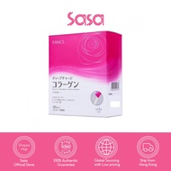 Fancl Deep Charge Collagen Powder (30 Packs)