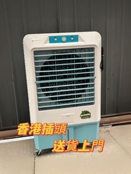 ❄️  Evaporative cooler  100%新  商用冷氣機  家用  飯店  酒店  可移動  香港插頭  香港保養  包送貨上門