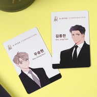 [Dagu Store] [AVAILABLE] New Employee ID card