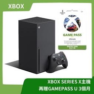 【售完】台灣公司貨 XBOX SERIES X 1TB光碟版主機 贈 GAMEPASS 3個月 XSX【一樂電玩】