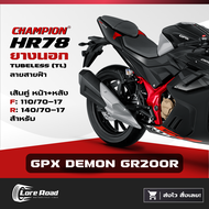 ยาง GPX DEMON GR200R ขอบ 17" ปี 25 CHAMPION HR78 คู่หน้าหลัง ไม่ใช้ยางใน (110/70-17 140/70-17)