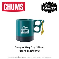 CHUMS Camper Mug Cup 250 ml แก้วน้ำแคมป์ปิ้งชัมส์ แก้วสนามเหมาะนำไปตั้งแคมป์ อุปกรณ์แค้มปิ้ง