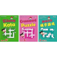 LET'S LEARN WORDS - CROSSWORD PUZZLE SERIES