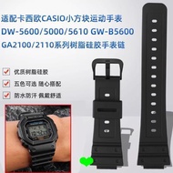 Watch Strap Substitute G-5700 GM-9052 6900 GA-2100 2110 Small Square Resin Strap 16mm