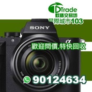 星際城市實體店What sapp即時查詢:9012 4634  Sony 相機 各種 地鐵沿線 或 上門交收 A7C A7m4 A74 ZV-E10 A1 A9 A6700 ZV RX10 RX100