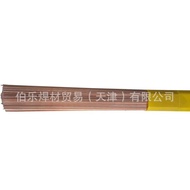 Welding Wire Copper Welding Wire S221SCu6810A Tin Argon Arc Welding Wire Brass Copper Aircraft Brand