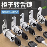 File Cabinet Lock Tin File Cabinet Lock Cylinder Cabinet Door Lock Lock Locker Locker Door Lock Lett