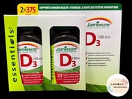 Jamieson 維生素 D3 1000 IU 375片(1 pack 2樽)