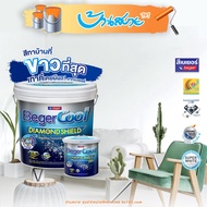 Beger Super White สีขาว ขาวพิเศษ 3 ลิตร ขาวสไตล์คาเฟ่ ขาวที่สุดเท่าที่เคยมีมา สำหรับทาทั้งภายนอกและภ