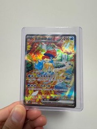 Ptcg 凱路迪歐ex sar