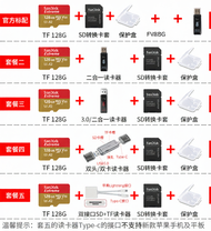 SanDisk | SanDisk 128GB SD Card ความเร็วสูง ใช้กับโดรน DJI GoPro กล้อง Pocket3 กล้องกีฬา การ์ด TF
