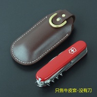 58/91mm Swiss Army Knife First Layer Genuine Cowhide Knife Case Scabbard Small Folding Knife Tool Pliers Protective Case Universal Free Shipping