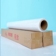 XY12  1M Wide Stretch Film Packaging Film Industrial Plastic Large Roll Logistics 50cmPEStretch Film Plastic Wrap Stretc