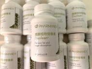 💕餐前服用減少脂肪糖份吸收💕美國Nuskin Duolean 纖麗植物營養素  吸油丸 80粒  港版