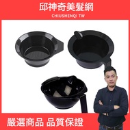 Anti-slip Dyeing Bowl Anti-slip Hair Dyeing Bowl Special Small Dyeing Bowl for Hair Dyeing Hair Salo