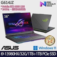 【全面升級】ASUS 華碩 G614JZ-0072G13980HX-NBL 16吋/i9-13980HX/32G/2TB SSD/RTX4080/Win11/ 電競筆電