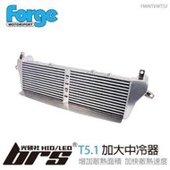 【brs光研社】FMINTVWT52 Forge T5.1 加大 進氣 中冷器 福斯 180P 180匹 中央冷卻器