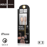 Holo H3 King Kong Data Cable สายชาร์จแบบถัก 3A mAh สายชาร์จ Iphone/Ipad USB 1 เมตร (แท้100%)