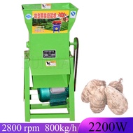 Cassava  Crusher Electric Sweet Potato Grinder Taro Wet Starch Pulping Refiner Extractor Separator