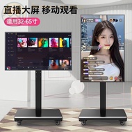 Universal TV Bracket Floor Trolley Movable Live Broadcast Vertical Screen Xiaomi Hisense Rack Punch-