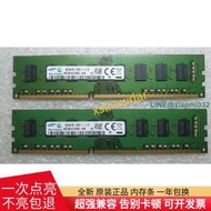 M378B1G73EB0-CK0三星8GB 2Rx8 PC3-12800U 1600臺式機8G內存DDR3