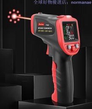 現貨 推薦好物 日本高精度紅外線油溫測溫槍工業溫度檢測儀烘焙溫度測量計