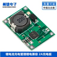 TP5100 4.2v 8.4v Single Dual-Section Lithium Battery Charging Management Lithium Battery Compatible 