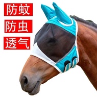Horse eye shield Horse eye shield Horse Mask Insect-Proof eye Mask Detachable Breathable Horse Mask 