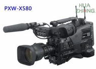 SONY PXW X580 KF 鏡頭組 16倍光學 (肩扛式 專業級 4K 數位 電影機 FS7 FS5 Z280 )