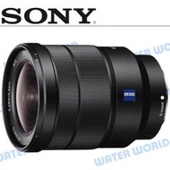 【中壢NOVA-水世界】SONY 卡爾蔡司 E 16-35mm F4 ZA SEL1635Z 公司貨