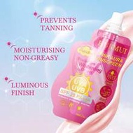 Pink Sunscreen Face Brightening UV Protection Refreshing Sunscreen Lotion