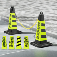 DIQIANG | Parking Warning No Parking Barrier Cone