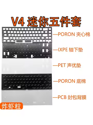 Black Widow V4 mini keyboard sound foam pack PORON plate foam and IXPE pad PET foils