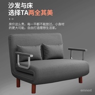 Household Sofa Bed Folding Internet Celebrity Lazy Sofa Bed Double-Use Single Living Room Invisible Bed Lunch Break Remo