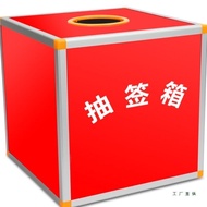 Can Large Lottery Ballot Box Number Creative Lottery Transparent Aluminum Alloy Lottery Fixed Box Re
