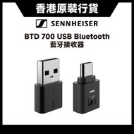 BTD 700 USB Bluetooth® 藍牙接收器