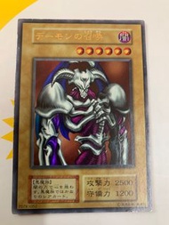 遊戲王 初期 Vol 4 金閃 惡魔召喚