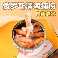 Ready Stock spot Special Offer Big Promotion Russian King Crab Crab Leg Canned Snow Crab Leg Big Boa