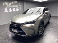 [元禾阿志中古車]二手車/Lexus NX 200t頂級版 2.0 汽油/元禾汽車/轎車/休旅/旅行/最便宜/特價/降價/盤場