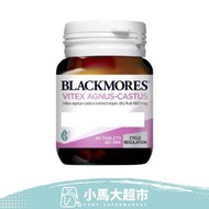 BLACKMORES - 調經聖潔莓安宮黃體酮精華 40粒 (平行進口)