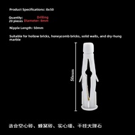Wall Anchor Hollow Bolt
