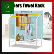2 Tiers Towel Rack Drying Rack Laundry Rack - D's House