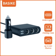 Basike ที่ชาร์จรถยนต์ หัวชาร์จรถยนต์ อุปกรณ์ชาร์จมือถือในรถ 2usb 3.1A 15W ในรถยนต์ ชาร์จในรถยนต์ car