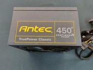 正品 Antec 安鈦克 TruePower Classic 450W 金牌 POWER 電源供應器