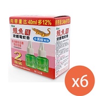 鱷魚液體電蚊香液 45mlx2入(小黑蚊)粉盒*6組