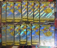 PTCG 飛翔皮卡丘V 25週年。繁中Pokémon