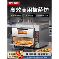 Pizza Oven Commercial Electric Baking Dedicated Pizza Oven Oven Bakery Electric Heating Double-Layer