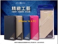 ATON 鐵塔系列 iPhone 14 6.1吋 手機皮套 隱扣 側翻皮套 可立式 可插卡 含內袋 手機套