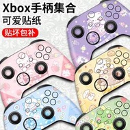 立減20「原創貼紙」適用微軟Xbox Series SX手柄貼紙XBOX ONE S手柄貼紙貼膜痛機貼貓爪搖桿帽保