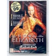 DVD : Elizabeth (1998) Queen Of Blood Throne " Cate Blanchett Geoffrey Rush"